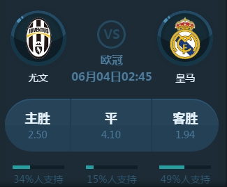 聊城
