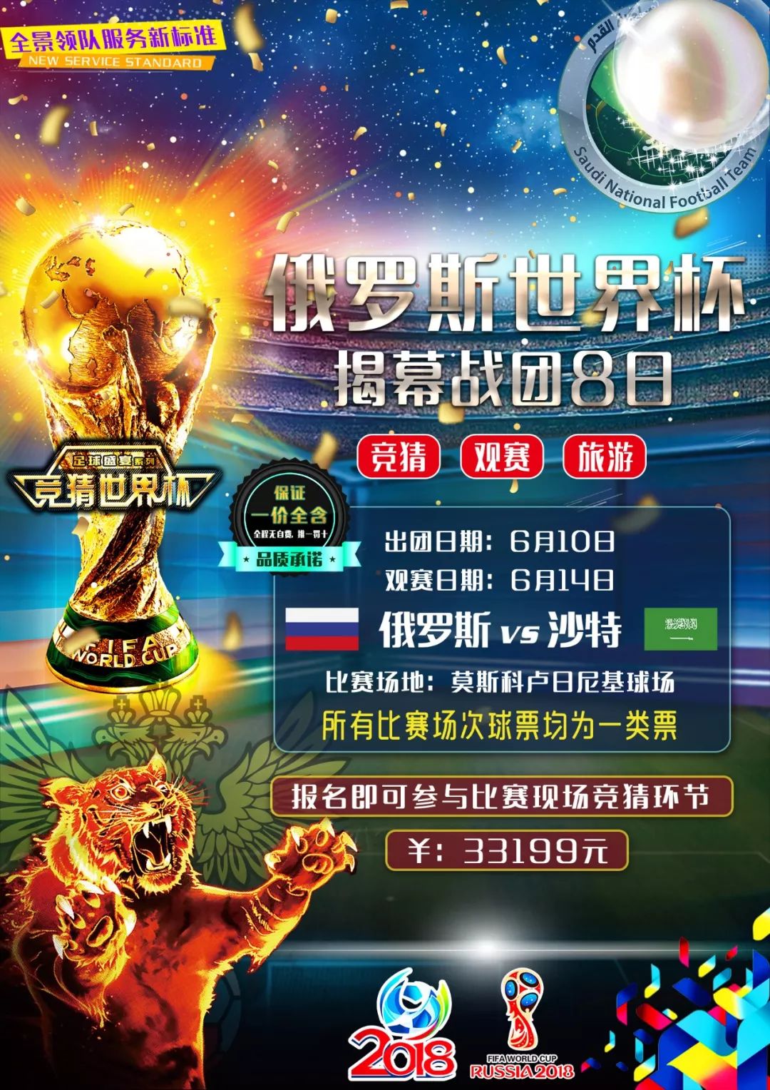曼联阿