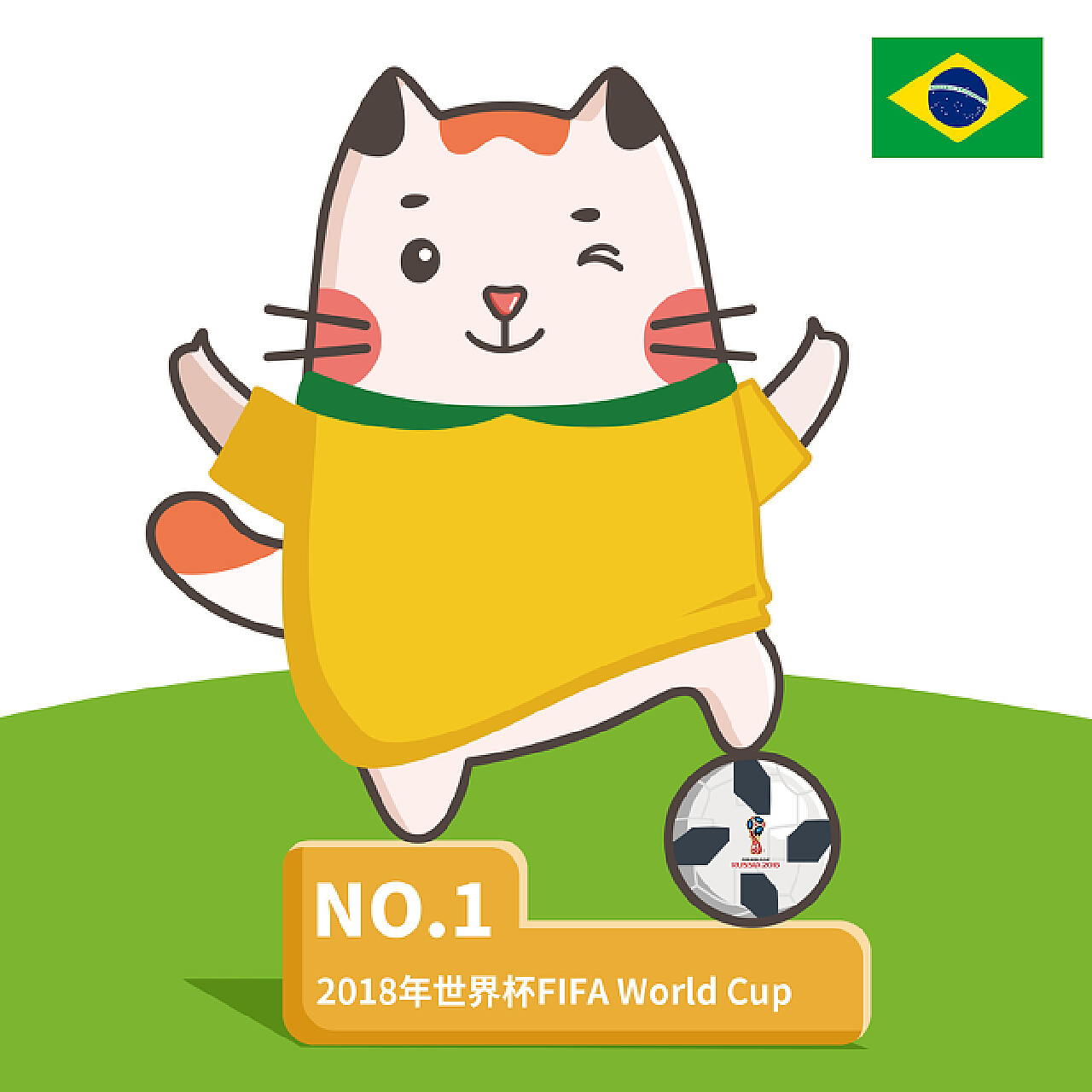 巴尔