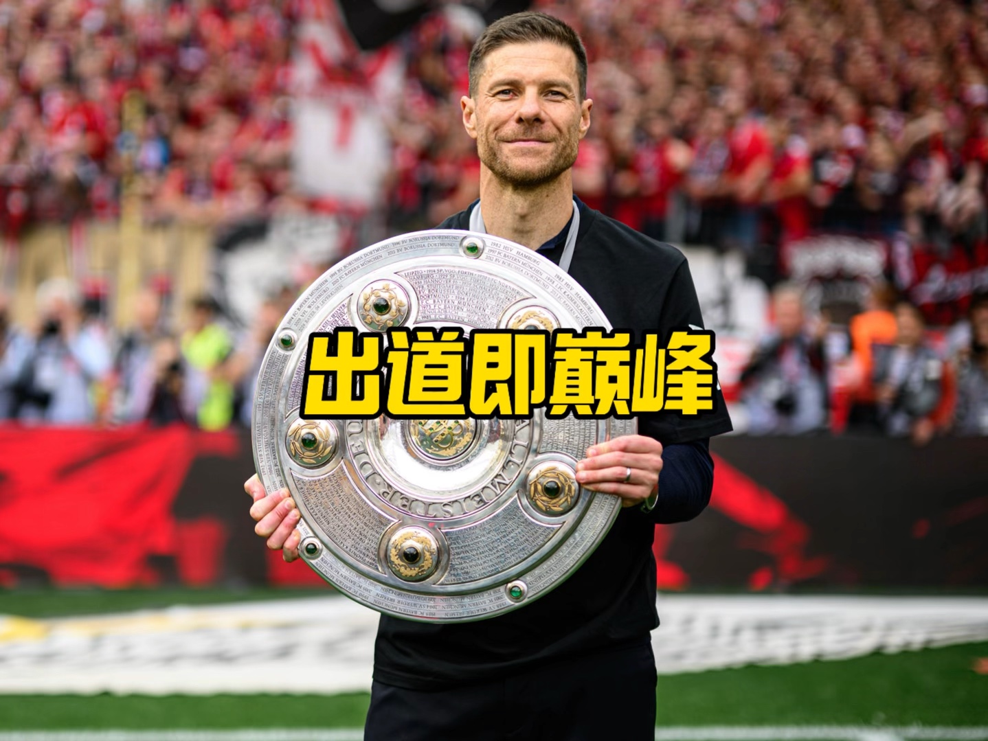 媒体钦